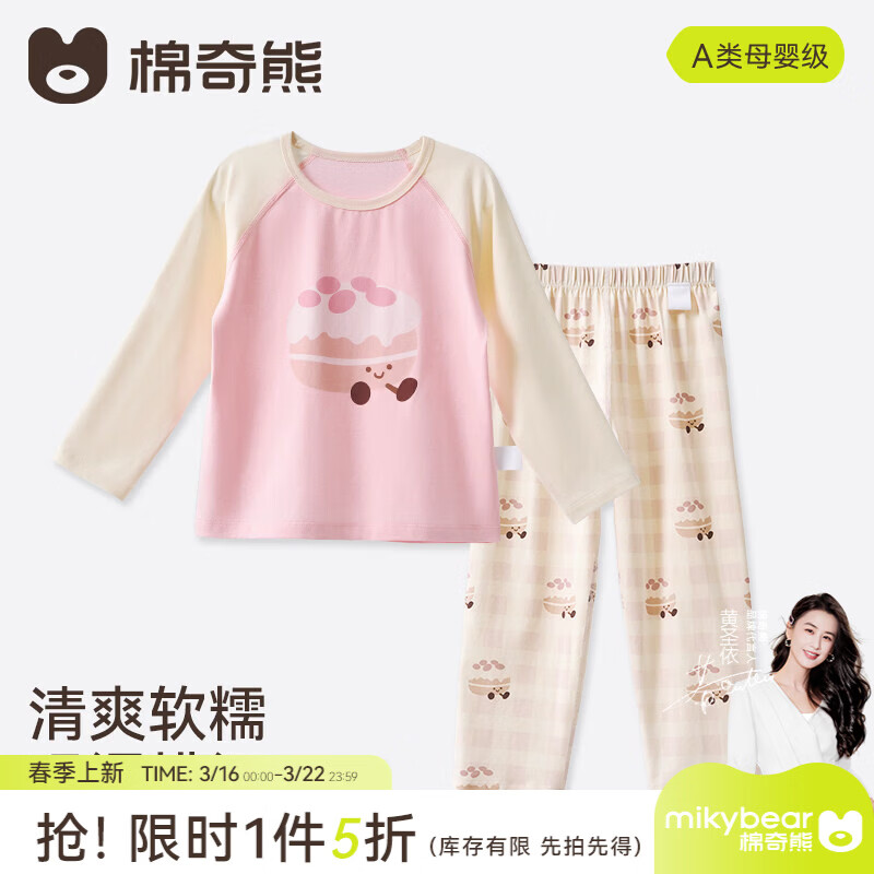 69c10f219491e2748.jpg